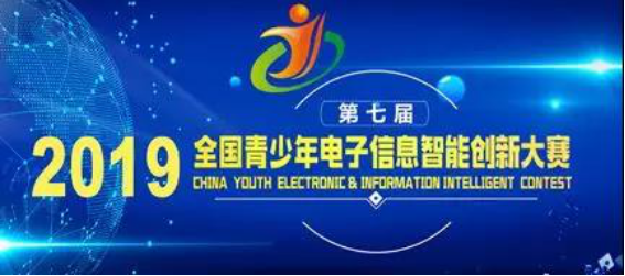 ȫ�������������Ϣ���܄�(chu��ng)�´�ِ���g(sh��)Ҏ(gu��)�t��Ӗ(x��n)�f����(hu��)�ɹ��e�k