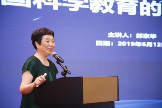 �п�Ժ�о��T�����g(sh��)������Ԓ(hu��)�ĕr(sh��)�����̽o���ӵĔ�(sh��)�W(xu��)�\��׌�����