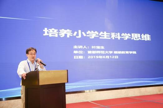 �п�Ժ�о��T�����g(sh��)������Ԓ(hu��)�ĕr(sh��)�����̽o���ӵĔ�(sh��)�W(xu��)�\��׌�����