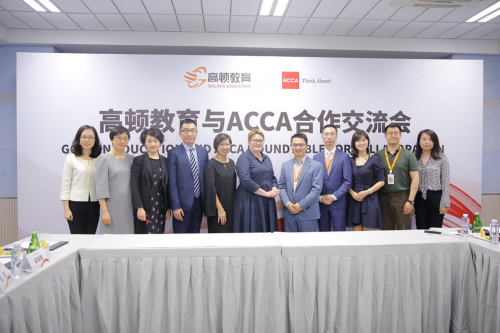 ���DACCA�٫@�ɼҰ׽��Y�|