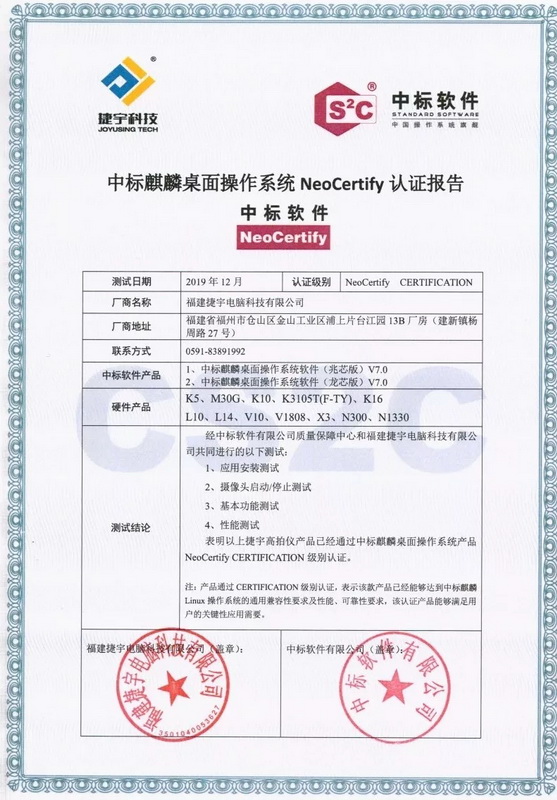 ����Ƽ��c�И�����Ӳ���aƷ�J�C���