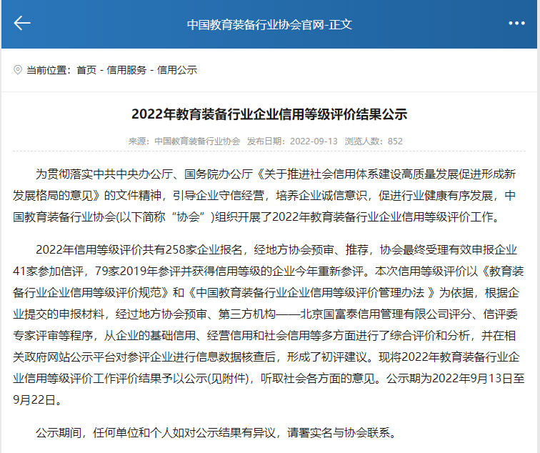 ΢�ňDƬ_20220919100638