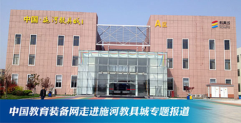 �����b��W���Mʩ�ӽ̾߳�