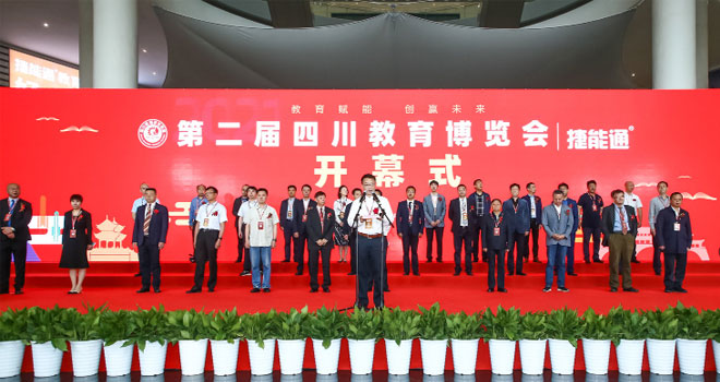 �����ã�2020�����ڽ����b�䲩�[���_Ļ