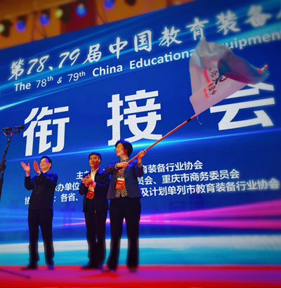 ��78��79���Ї������b��չʾ��㕽ӕ��ɹ��e��