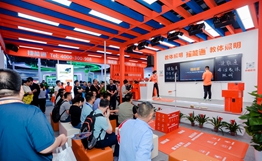 @All ���Ž����ڵ�80���Ї�(gu��)�����b��չ�F(xi��n)��(ch��ng)����!