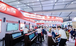 �����ݔy�®a(ch��n)Ʒ�����81���Ї�(gu��)�����b��չʾ��(hu��)