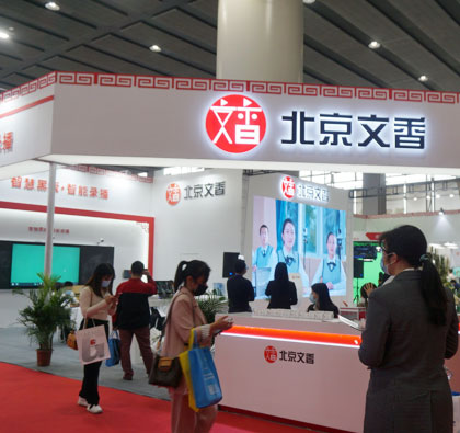 ��19�ÏV�|�����b��չ���_(k��i) �����ǻ۷���������Ϣ���g(sh��)�c�����̌W(xu��)����ں�