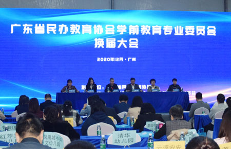 
					�W(xu��)ǰ������(zhu��n)ί��(hu��)�Q�ô��(hu��)