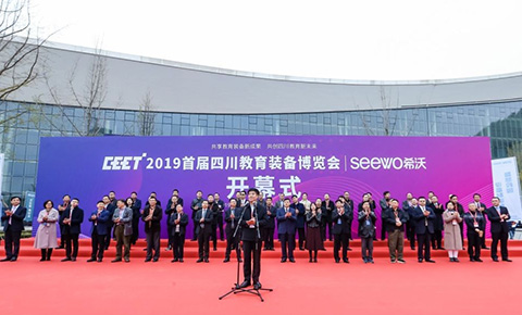 2019�׌��Ĵ������b�䲩�[���ڳɶ��_Ļ