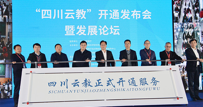 ���Ĵ��ƽ̡��_ͨ�l�����߰lչՓ��