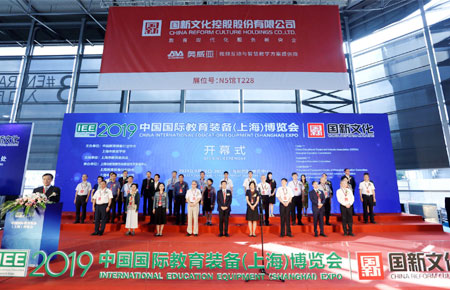 2019���ڽ����b�䲩�[��ʢ���_Ļ