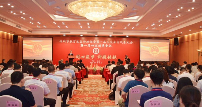 �ڶ������Ͻ����b��lչՓ���ɹ��e�k