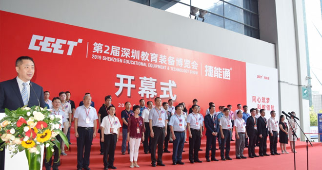 2019���������b�䲩�[���������ɹ��e�k