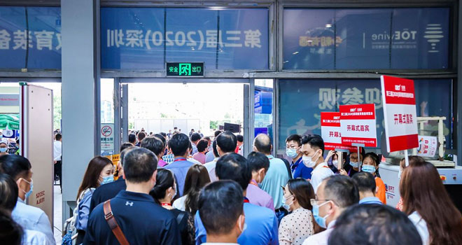 �����ã�2020�����ڽ����b�䲩�[���_Ļ