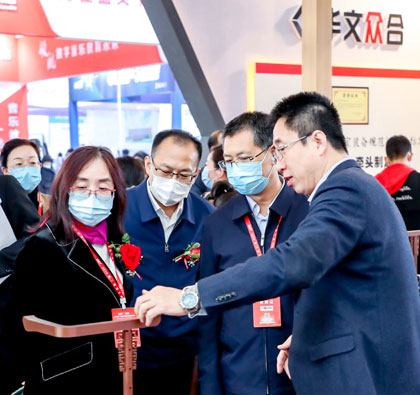 �A�ı��ϔy��7���ǻە����aƷ����2020�ڶ����������bչ�����������؅^��������