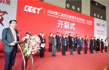 2020�ڶ������������b�䲩�[���������_Ļ