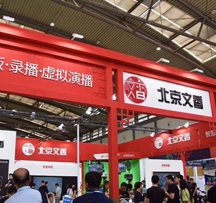 2019���������b��չ�_Ļ �����������ܽ����b��ɟ��c